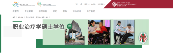 香港理工大學(xué)春季入學(xué)碩士7月31日開放申請(qǐng)！24fall準(zhǔn)備！