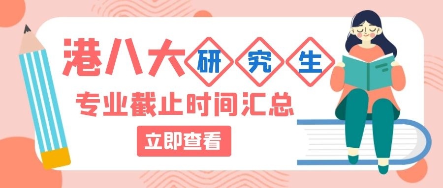 恭喜Ethan小朋友獲得香港美國(guó)國(guó)際學(xué)校、Stamford、京斯敦三大國(guó)際學(xué)校offer