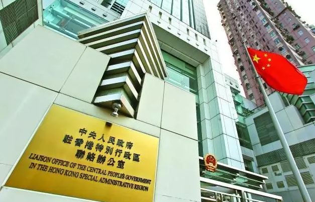 香港中聯(lián)辦留學回國證明流程是什么？