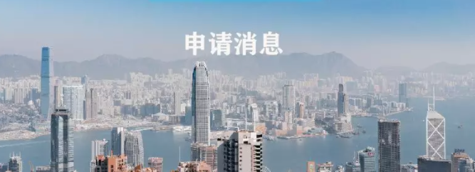 香港碩士雅思小分要求有什么限制呢？