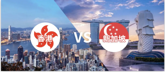 新加坡留學與香港留學如何選擇好呢？