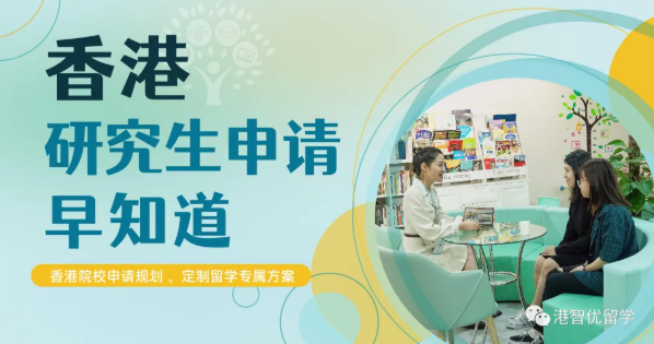 香港留學需要考雅思嗎？香港對雅思認可度怎么樣？