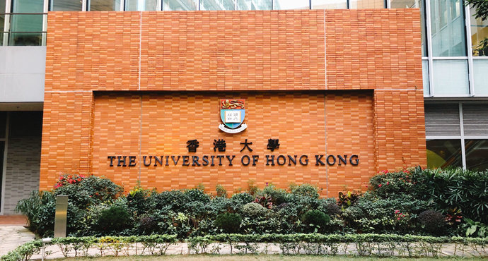 高考降分錄取進(jìn)香港大學(xué)？多元卓越入學(xué)計(jì)劃了解一下