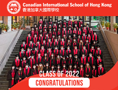 成功案例｜一校兩文憑！香港加拿大國際學校offer喜報！3-11年級火熱申請中