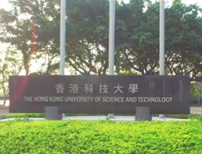 香港科技大學(xué)碩士錄取案例，拿到offer的都是什么背景？