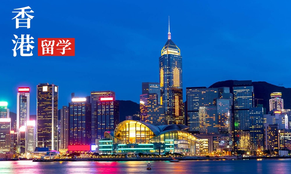 香港留學(xué)|揭秘香港八大錄取潛規(guī)則，24fall偷偷收藏！