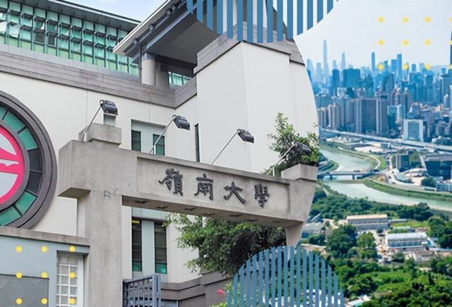 香港嶺南大學(xué)商科碩士，人工智能與商業(yè)分析理學(xué)申請(qǐng)條件