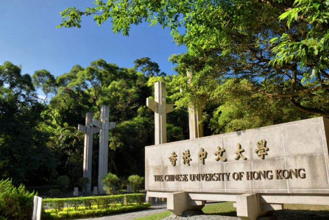 香港中文大學(xué)建筑學(xué)碩士申請(qǐng)條件來了，適合考公！