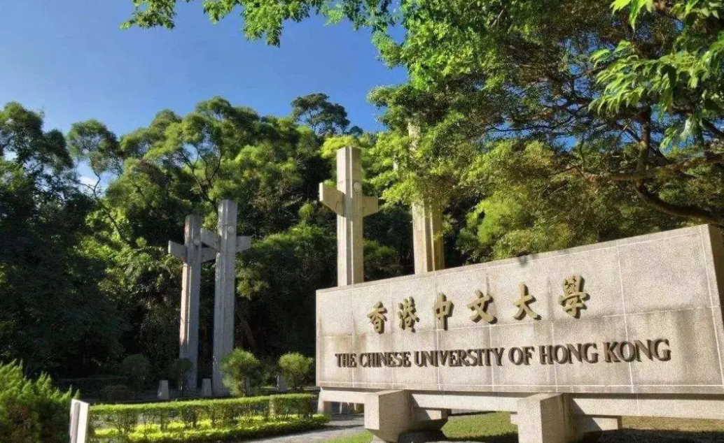 留學香港大學/香港中文大學醫(yī)科需要什么申請條件？