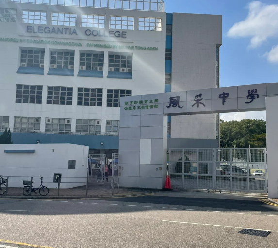 適合跨境的香港風(fēng)采中學(xué)，6月27日截止插班申請！
