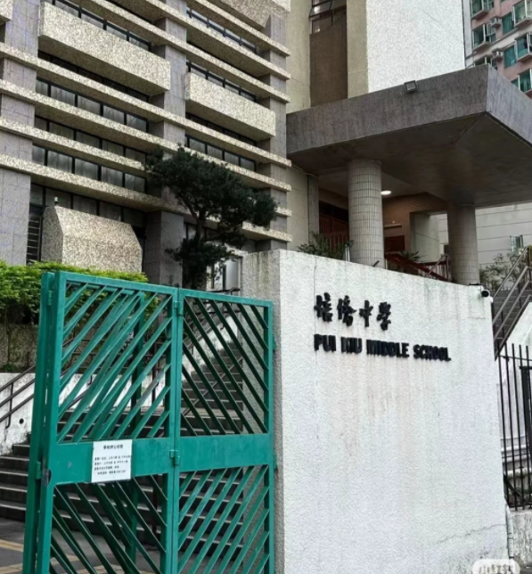 香港培僑中學(xué)，6月27日截止中一網(wǎng)申！