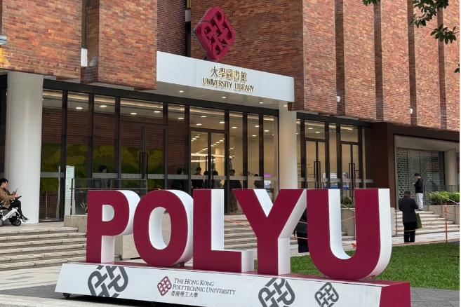 沖刺香港夢校！2026香港九大公立本科申請超全攻略