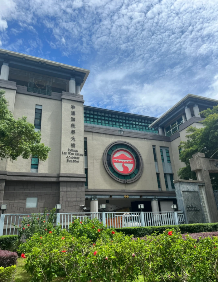 10月9日起！香港嶺南大學開放26本科申請！國際生&內(nèi)地高考生錄取條件搶先看！